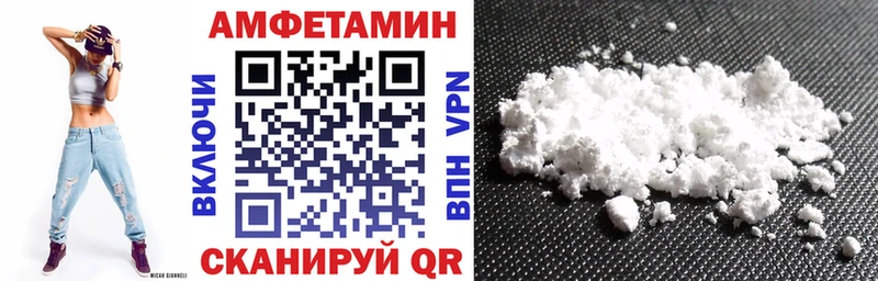 Амфетамин 97% закладки Губаха