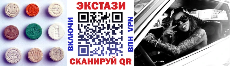 мега как зайти закладки Губаха Экстази 99%