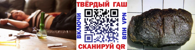 ГАШИШ убойный  где купить наркотик  Губаха 