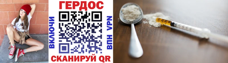 ГЕРОИН VHQ  Губаха 
