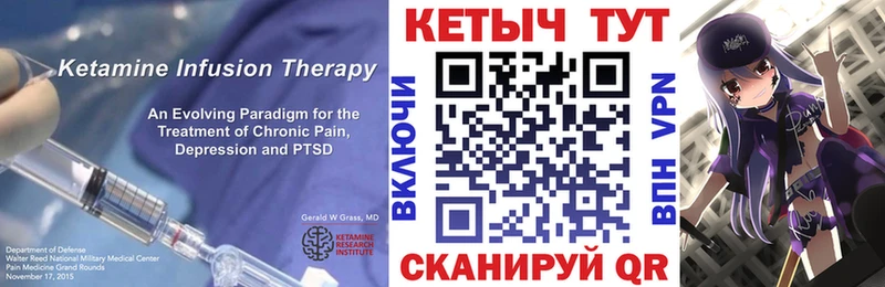 КЕТАМИН VHQ  даркнет как зайти  Губаха  купить наркотики сайты 