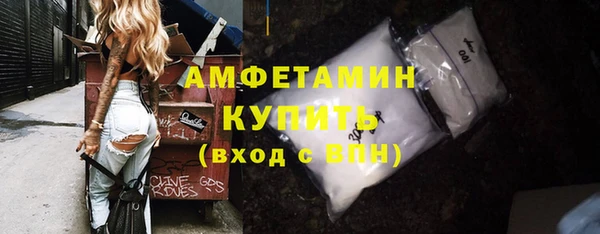мефедрон VHQ Балахна