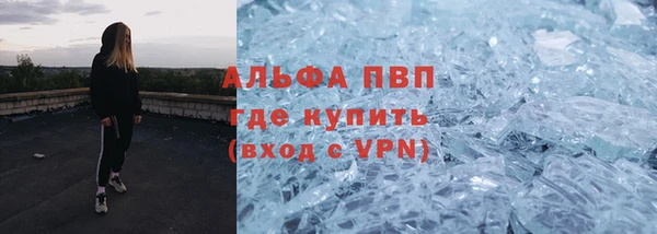 мефедрон VHQ Балахна