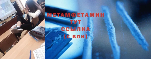 мефедрон VHQ Балахна