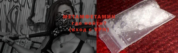 меф Балабаново