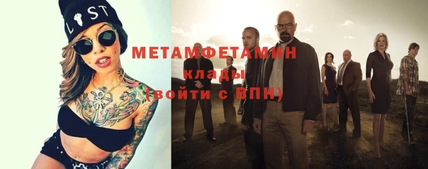 мефедрон VHQ Балахна