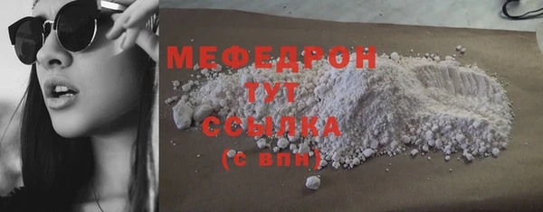 меф Балабаново