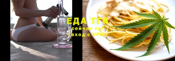 экстази Баксан