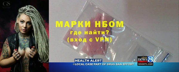 экстази Баксан