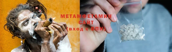 меф Балабаново