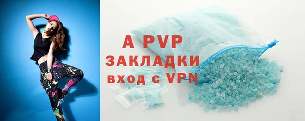 наркотики Покровск