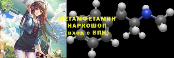мефедрон VHQ Балахна
