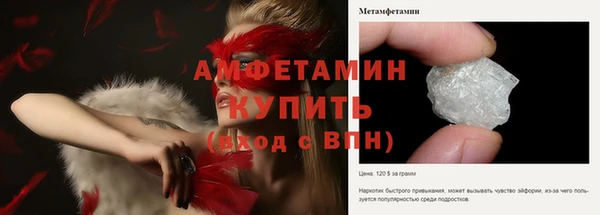 экстази Баксан