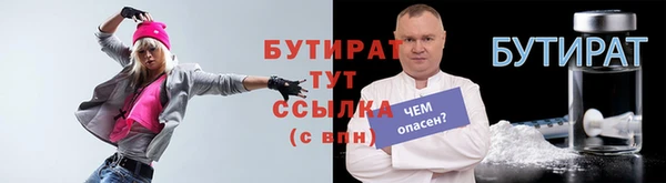меф Балабаново