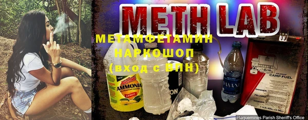 ALPHA-PVP Покачи