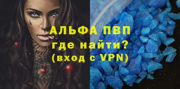меф Балабаново
