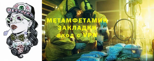 экстази Баксан