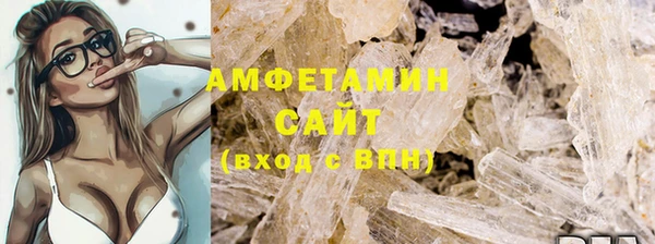 мефедрон VHQ Балахна
