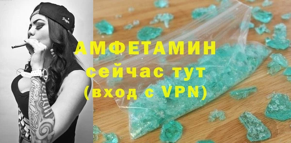 экстази Баксан