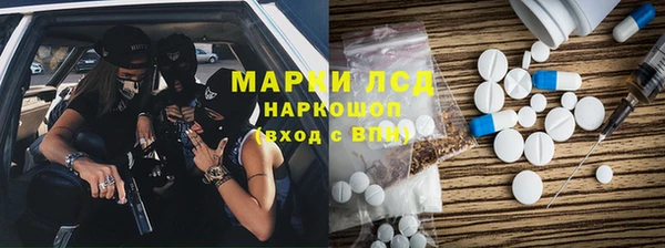 мефедрон VHQ Балахна