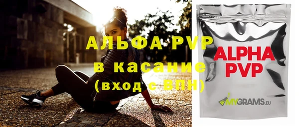 меф Балабаново