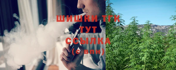 метамфетамин Протвино