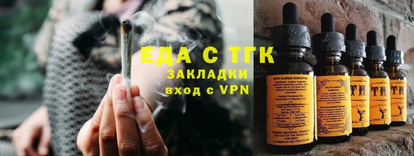 меф Балабаново