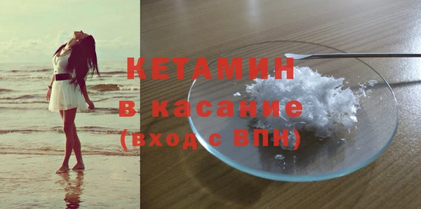 экстази Баксан