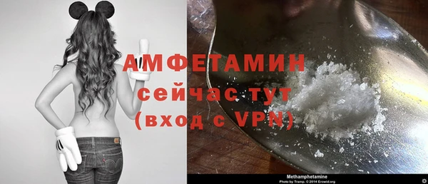 мефедрон VHQ Балахна