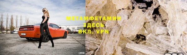 меф Балабаново