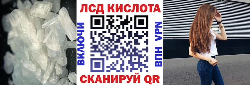 Лсд 25 экстази кислота  купить наркоту  Губаха 