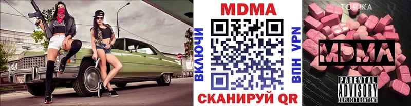 MDMA Molly  кракен ССЫЛКА  Губаха 