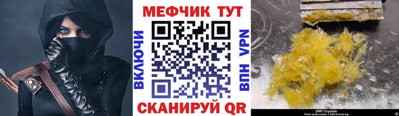 Мефедрон VHQ  Губаха 