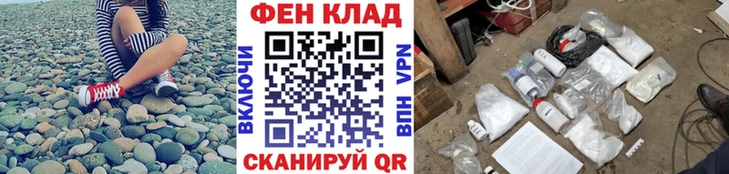 МЕТАМФЕТАМИН пудра  продажа наркотиков  Губаха 