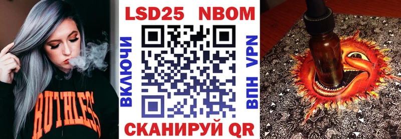 Марки 25I-NBOMe 1500мкг  где найти   OMG   Губаха 