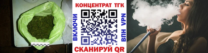 ТГК гашишное масло  Губаха 