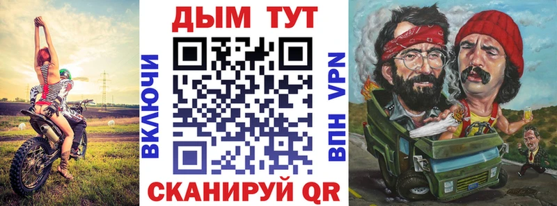 Бошки Шишки семена  купить наркотик  Губаха 